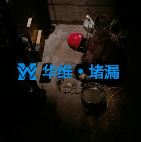 电梯井堵漏