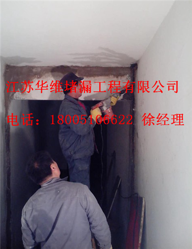 后浇带堵漏维修
