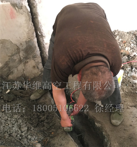 地下车库堵漏